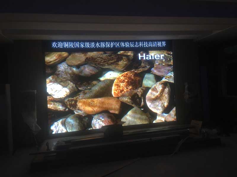 安徽省铜陵市大通古镇国家级淡水豚保护区室内P2.5全彩LED显示屏12平方。