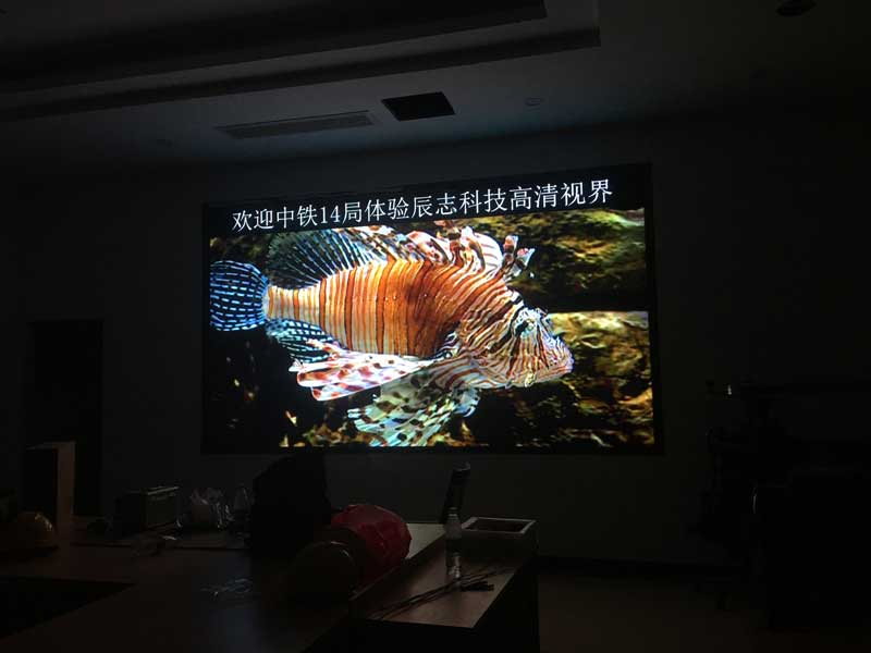 广东湛江中铁14局主控会议室选用乐鱼体育高清室内P1.875全彩屏9平方