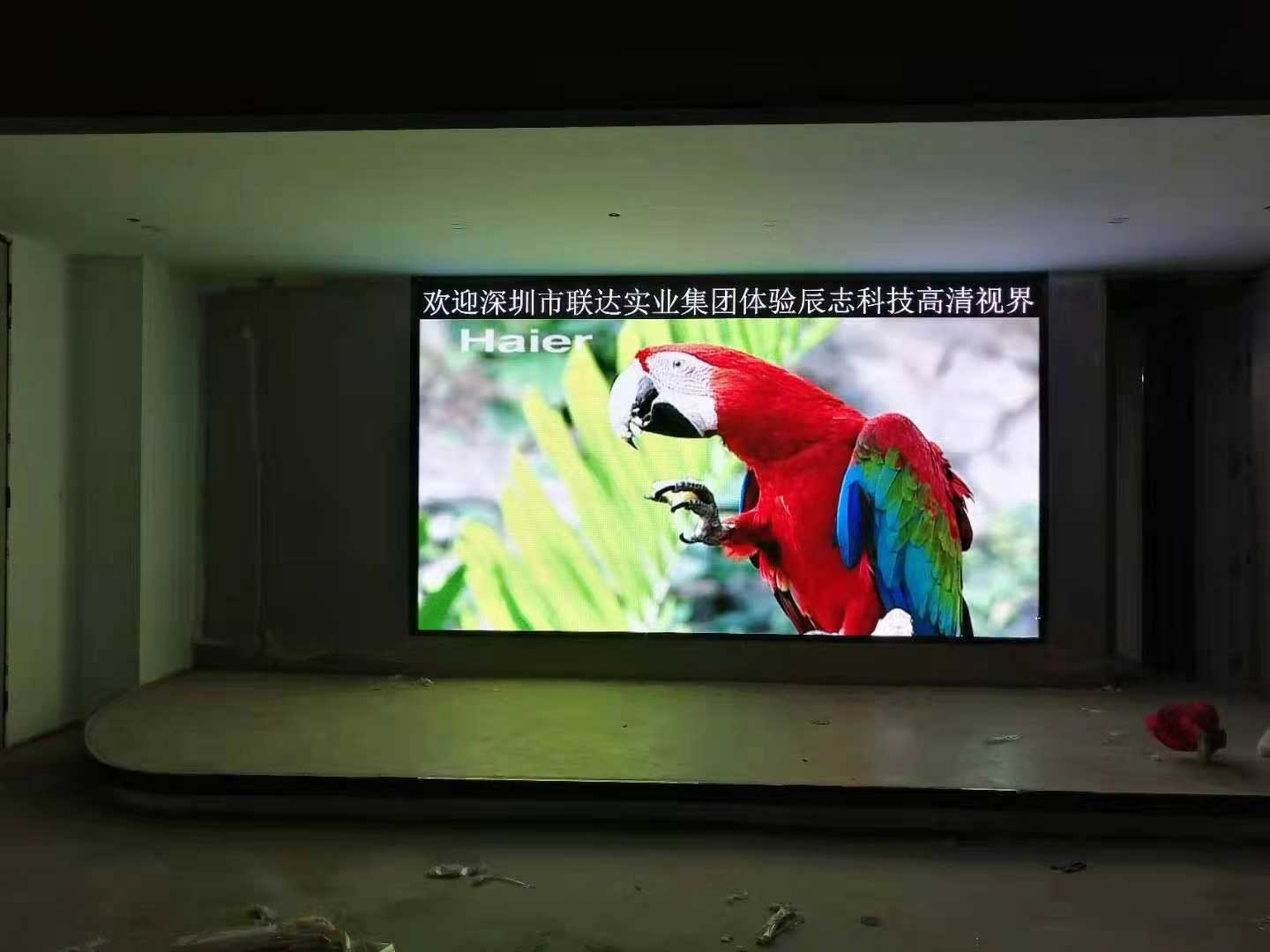 深圳联达实业技术有限公司会议培训室采用深圳市乐鱼体育有限公司室内高清P2.0全彩显示屏。
